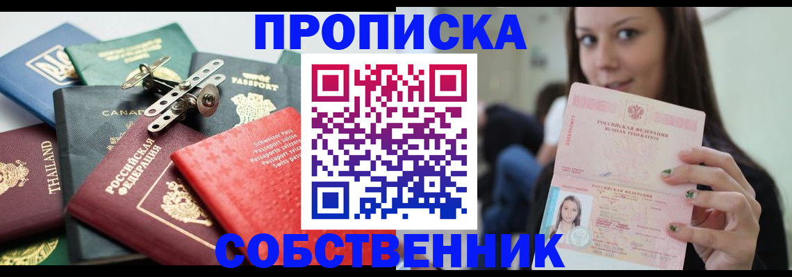 форма 3 в Ярославле
