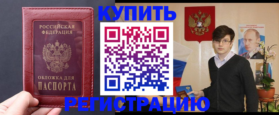 регистрация для дет. сада в Ярославле