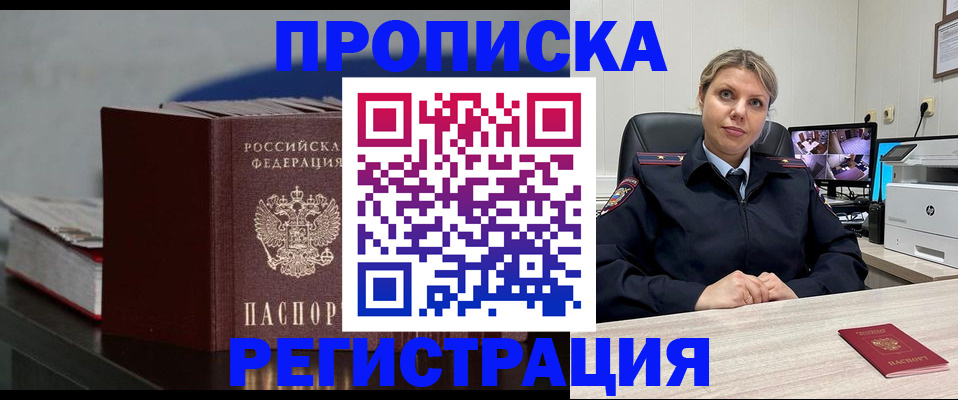 пропишу в квартире в Ярославле