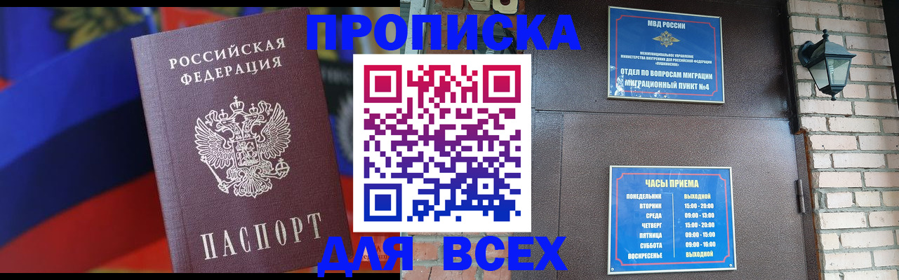 регистрация в Ярославле